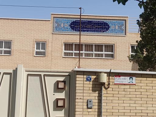 عکس مدرسه حاج علی شالباف