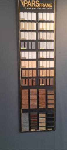 عکس کالای چوب پویان