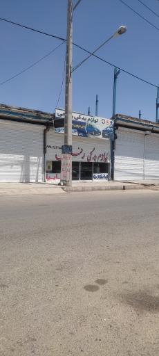 عکس لوازم یدکی رفیعی