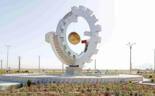 عکس میدان صنعت کشاورز