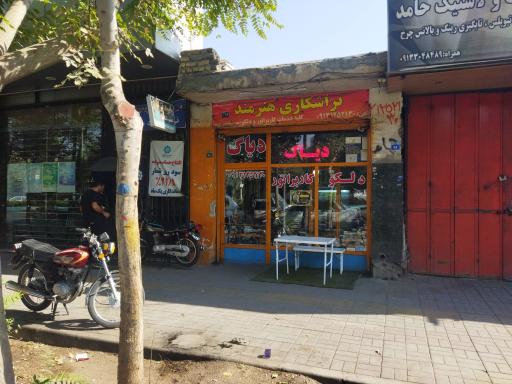 عکس تراشکاری و کاربراتور هنرمند