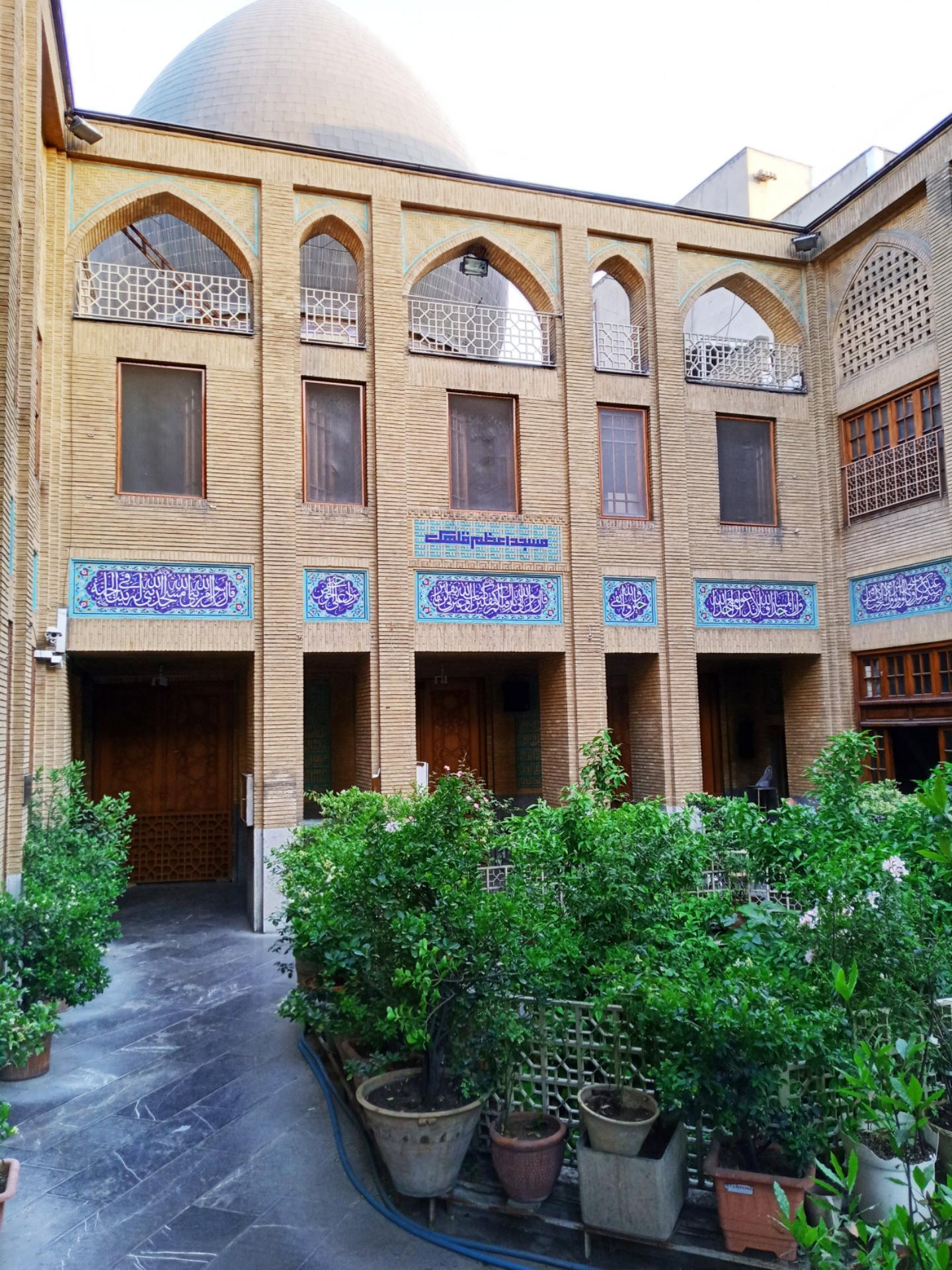 عکس مسجد اعظم قلهک