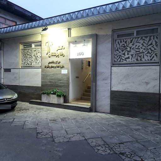 عکس مطب دکتر رضا پزشکان متخصص جراحی مغز و اعصاب