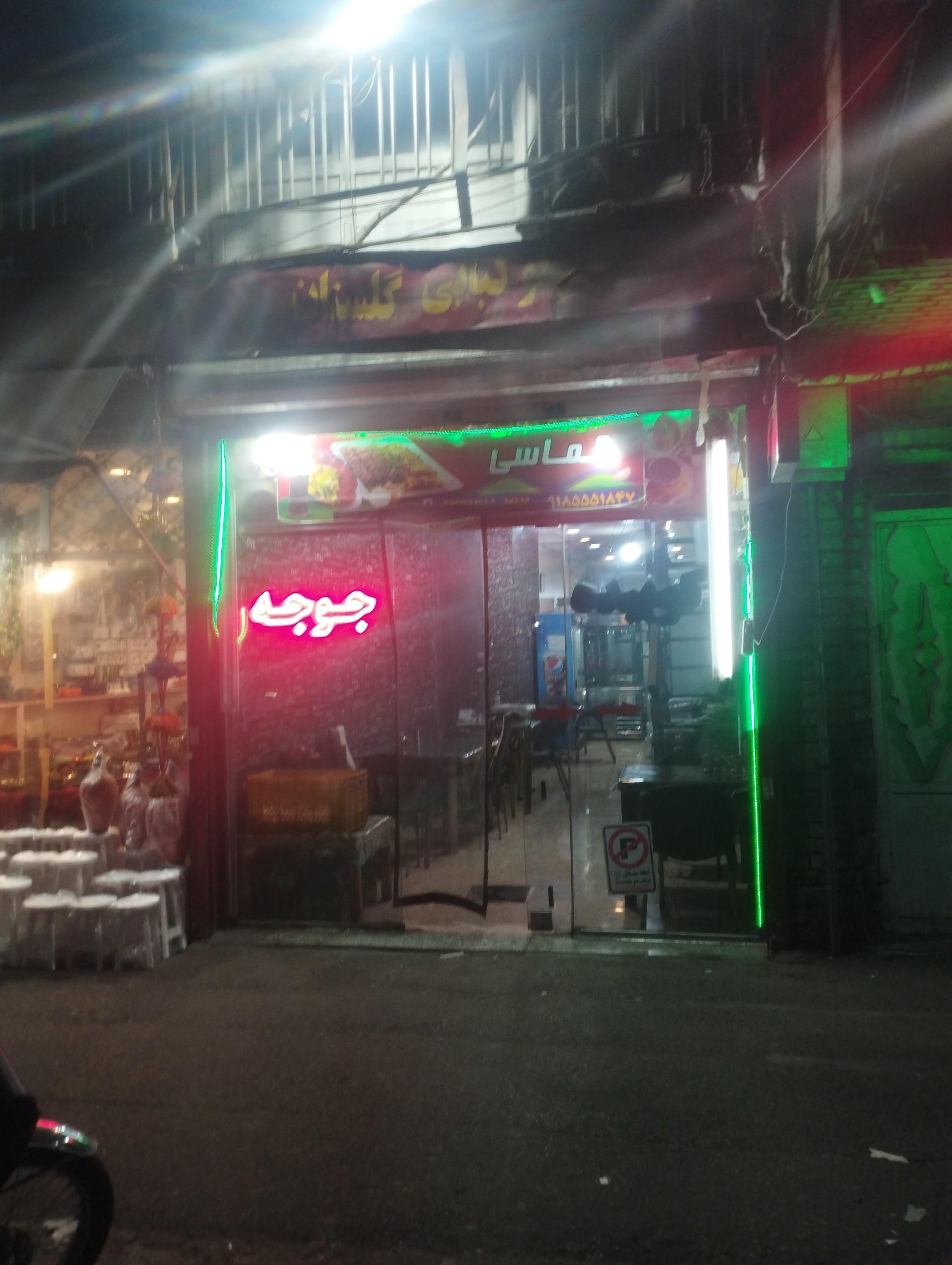 عکس آشپزخانه گلستان