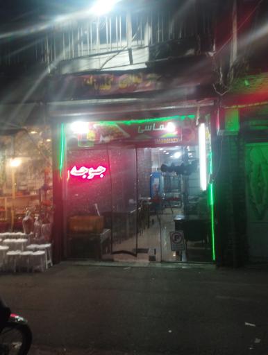عکس آشپزخانه گلستان