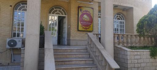 عکس کانون فرهنگی آموزش قلم چی شیراز
