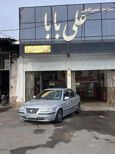عکس تعمیرگاه علی بابا