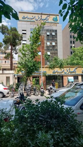 عکس بانک قرض الحسنه رسالت