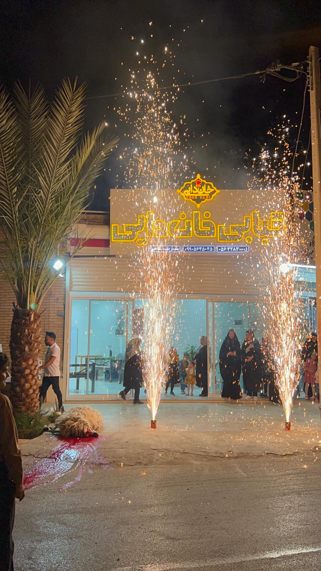 عکس کبابی خان دایی