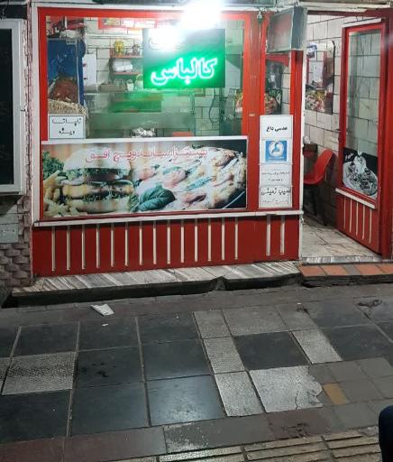 عکس ساندویچ افق