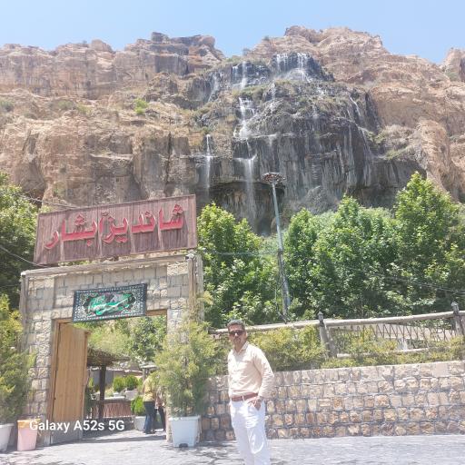 عکس رستوران شاندیز آبشار