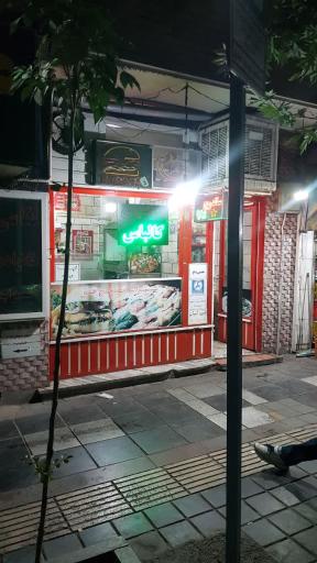 عکس ساندویچ افق