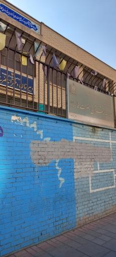 عکس مدرسه قرآن حضرت فاطمه (سلام‌الله‌علیها)