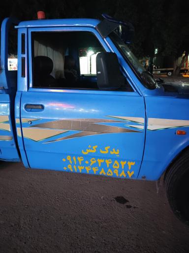 عکس یدک کش ، چرخگیر زابلی