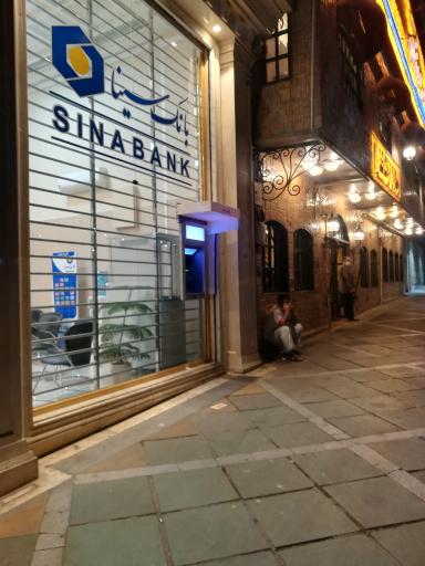 عکس خودپرداز بانک سینا