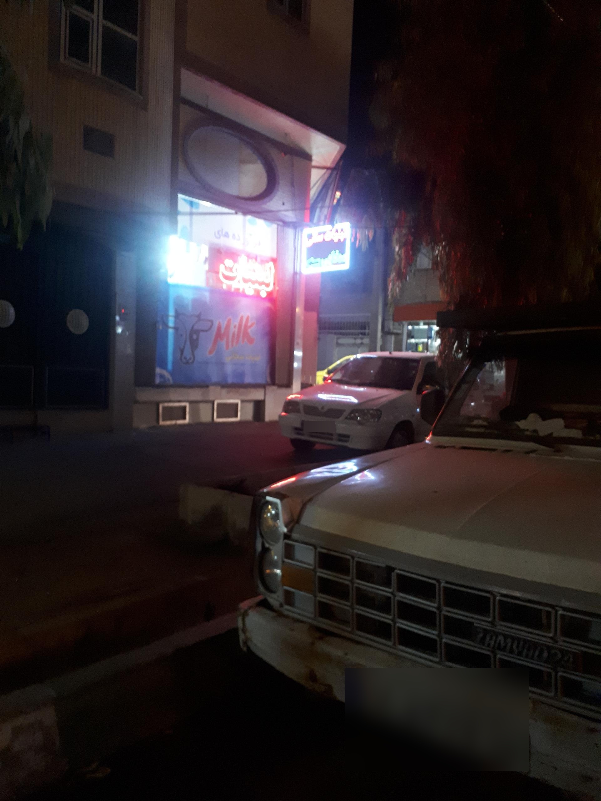 عکس لبنیات سنتی سخایی