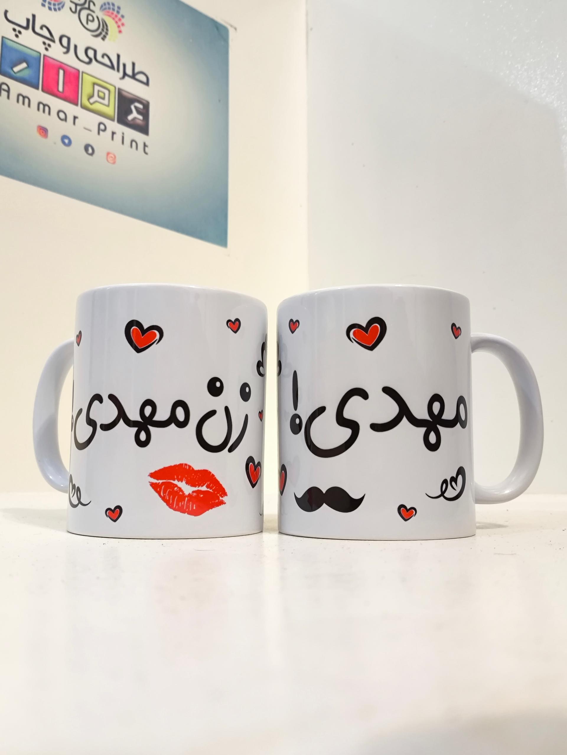 عکس چاپ عمار