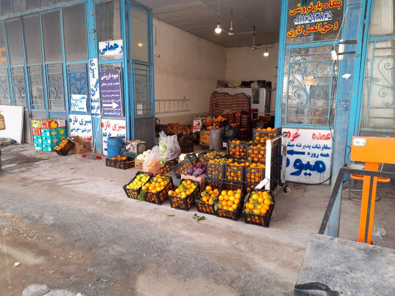 عکس بنگاه میوه خرد و عمده رحمانی 