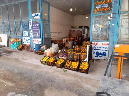 عکس بنگاه میوه خرد و عمده رحمانی 