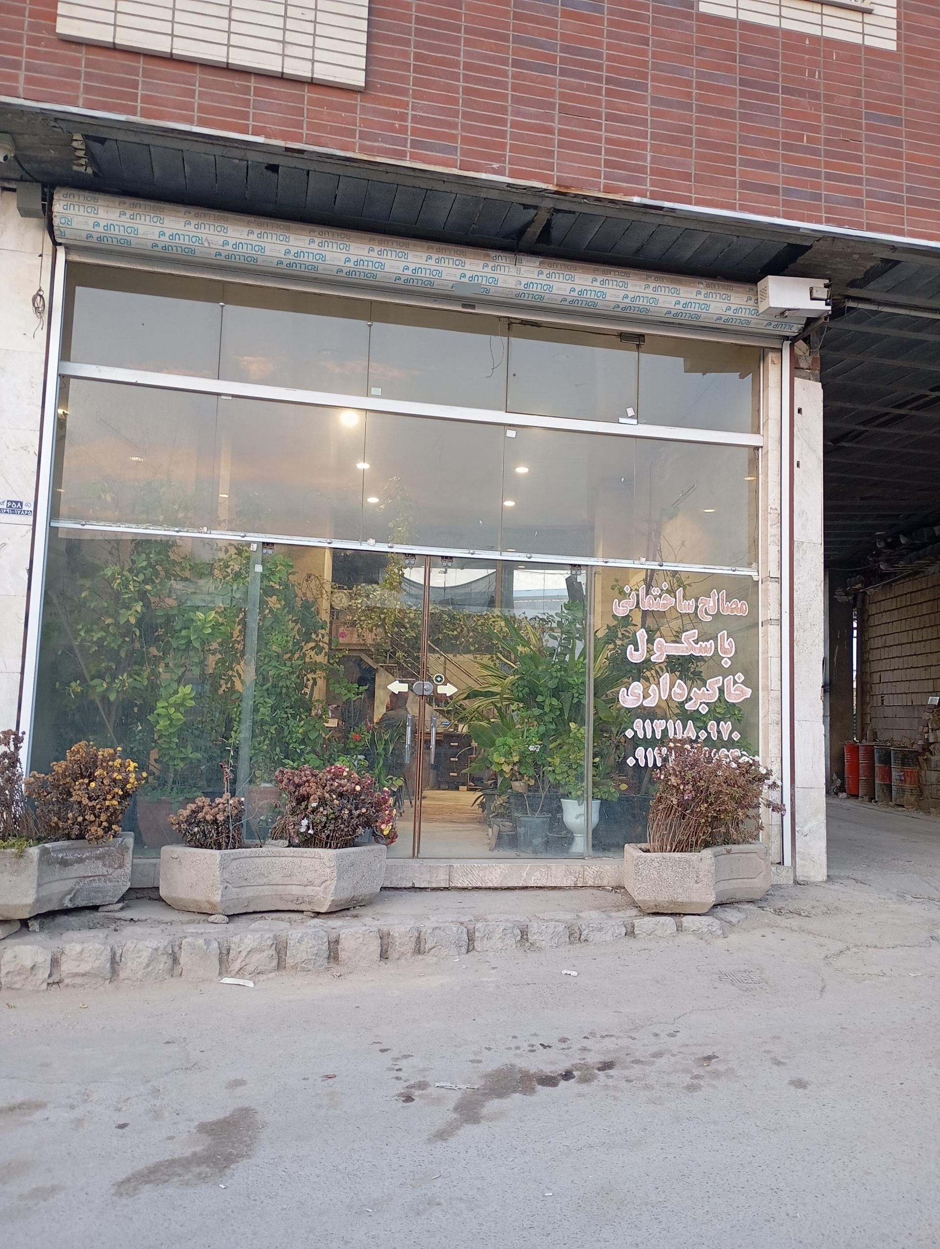 عکس باسکول ۵۰تنی امینی