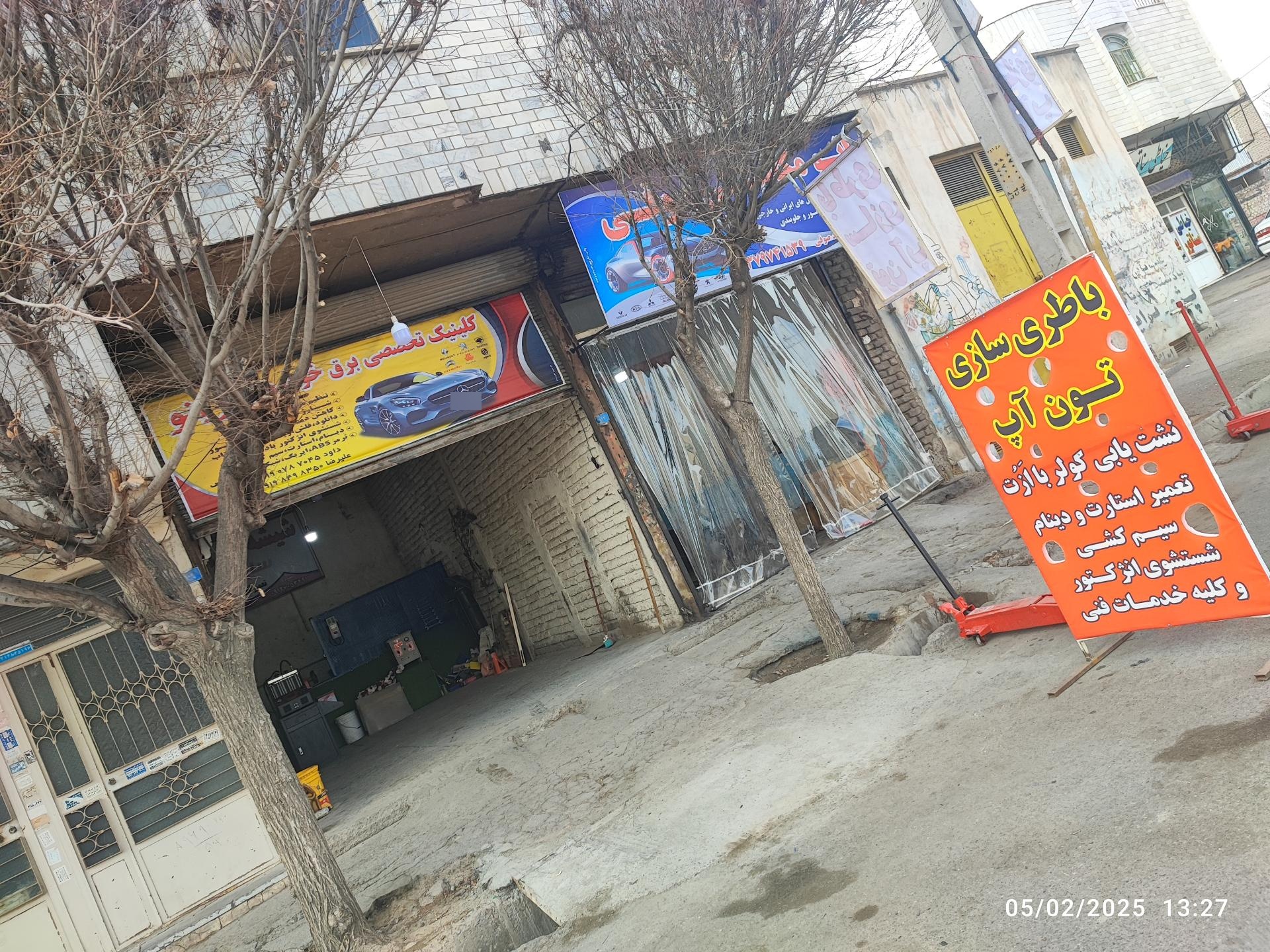 عکس برق خودرو کارینو