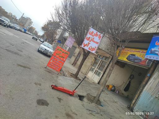 عکس برق خودرو کارینو