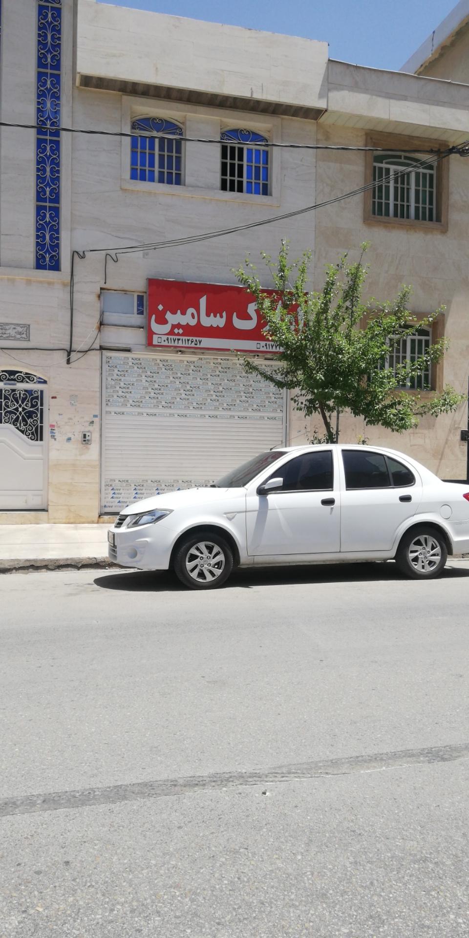 عکس املاک سامین