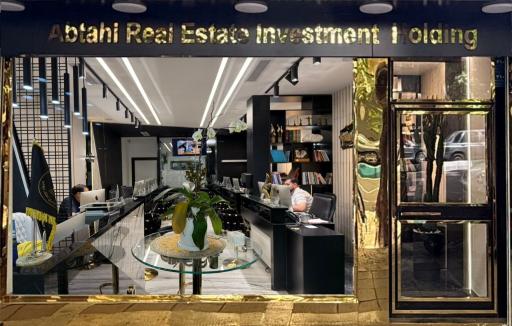 عکس هلدینگ املاک ابطحی