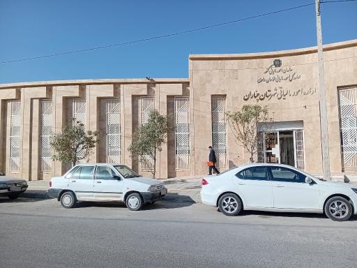 عکس اداره امور مالیاتی چناران 