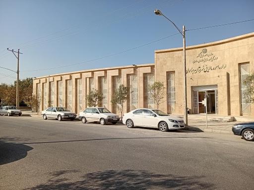 عکس اداره امور مالیاتی چناران 