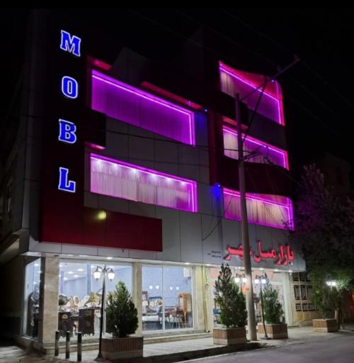 عکس بازار مبل شهر