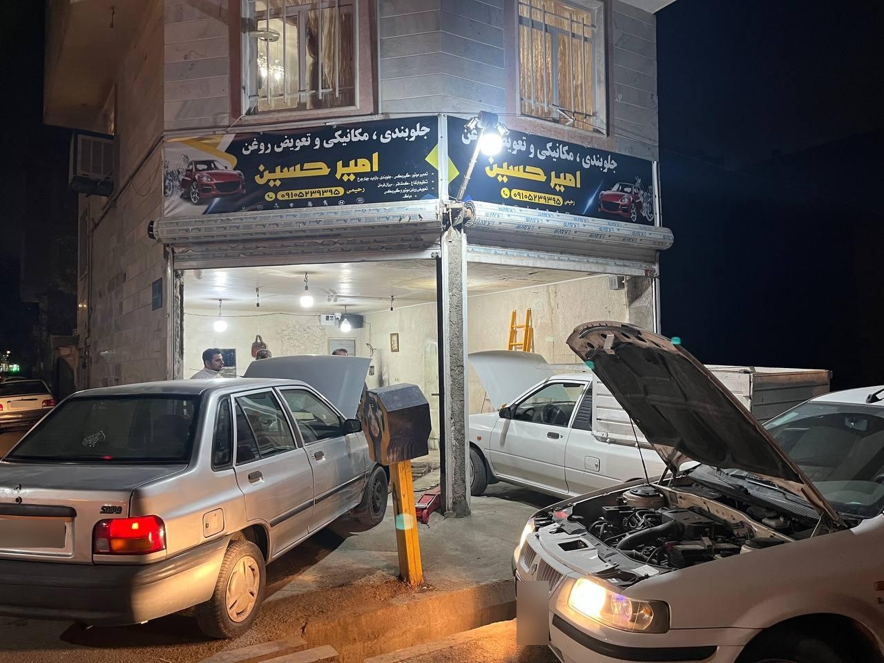عکس تعویض روغنی