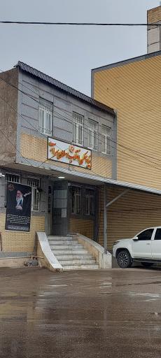 عکس بنیاد مسکن سراب