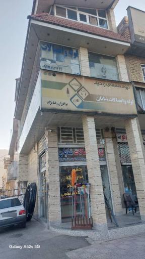 عکس لوازم ساختمانی و بهداشتی شایان 