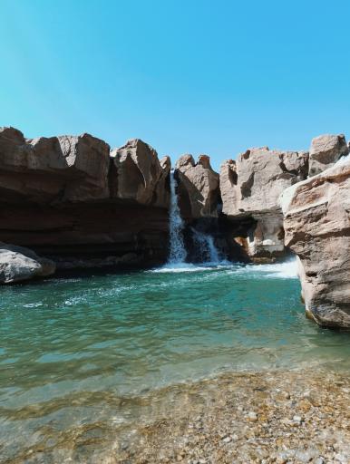عکس آبشار آفرینه