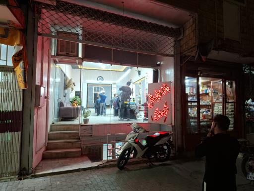 عکس آرایشگاه یاران مردانه