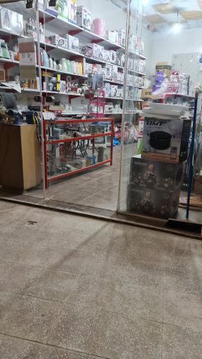 عکس لوازم خانگی علی بیات