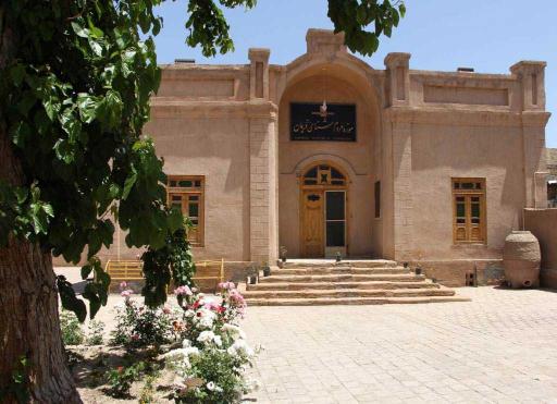 عکس موزه مردم شناسی فریمان