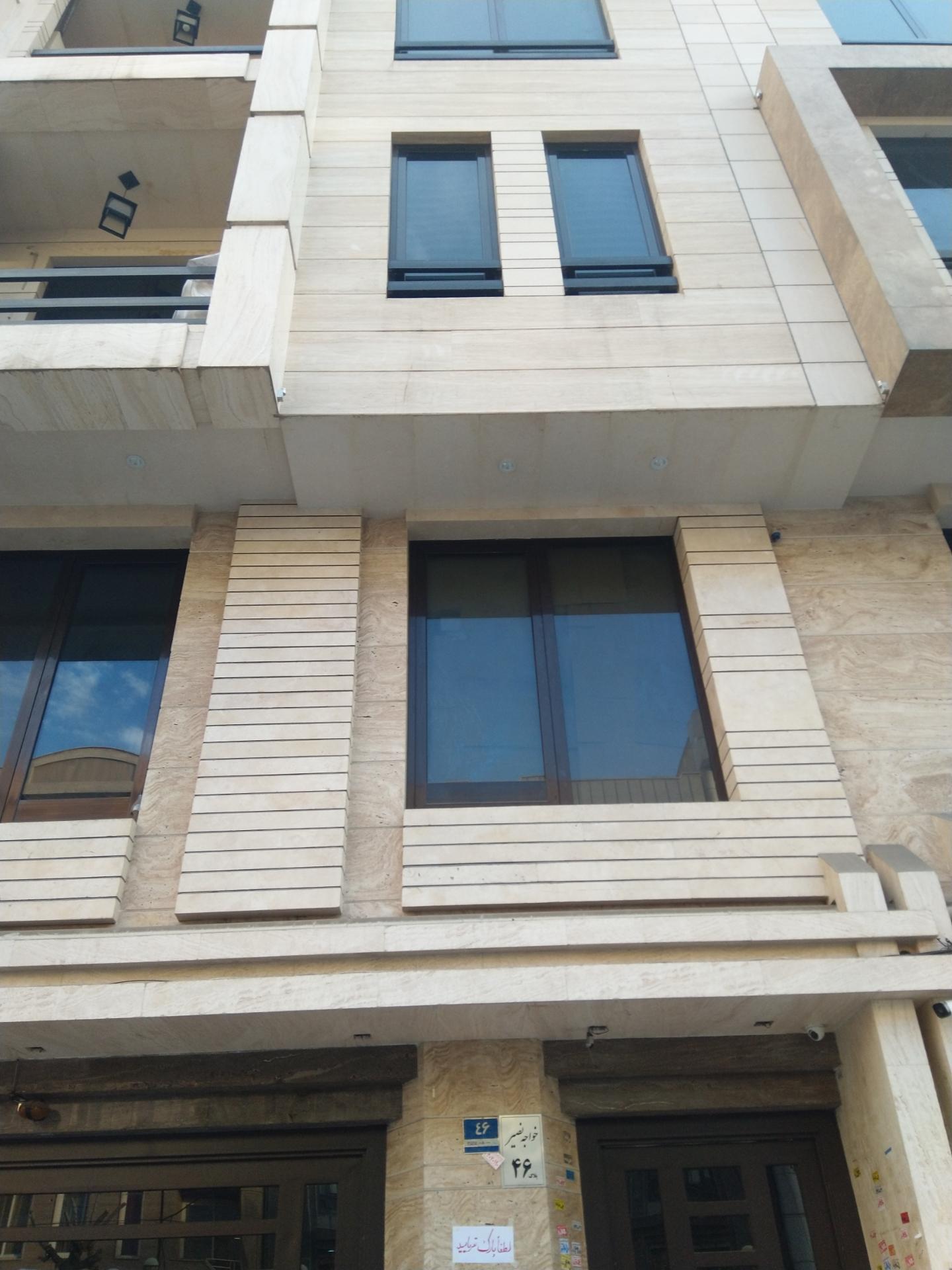 عکس ساختمان خواجه نصیر