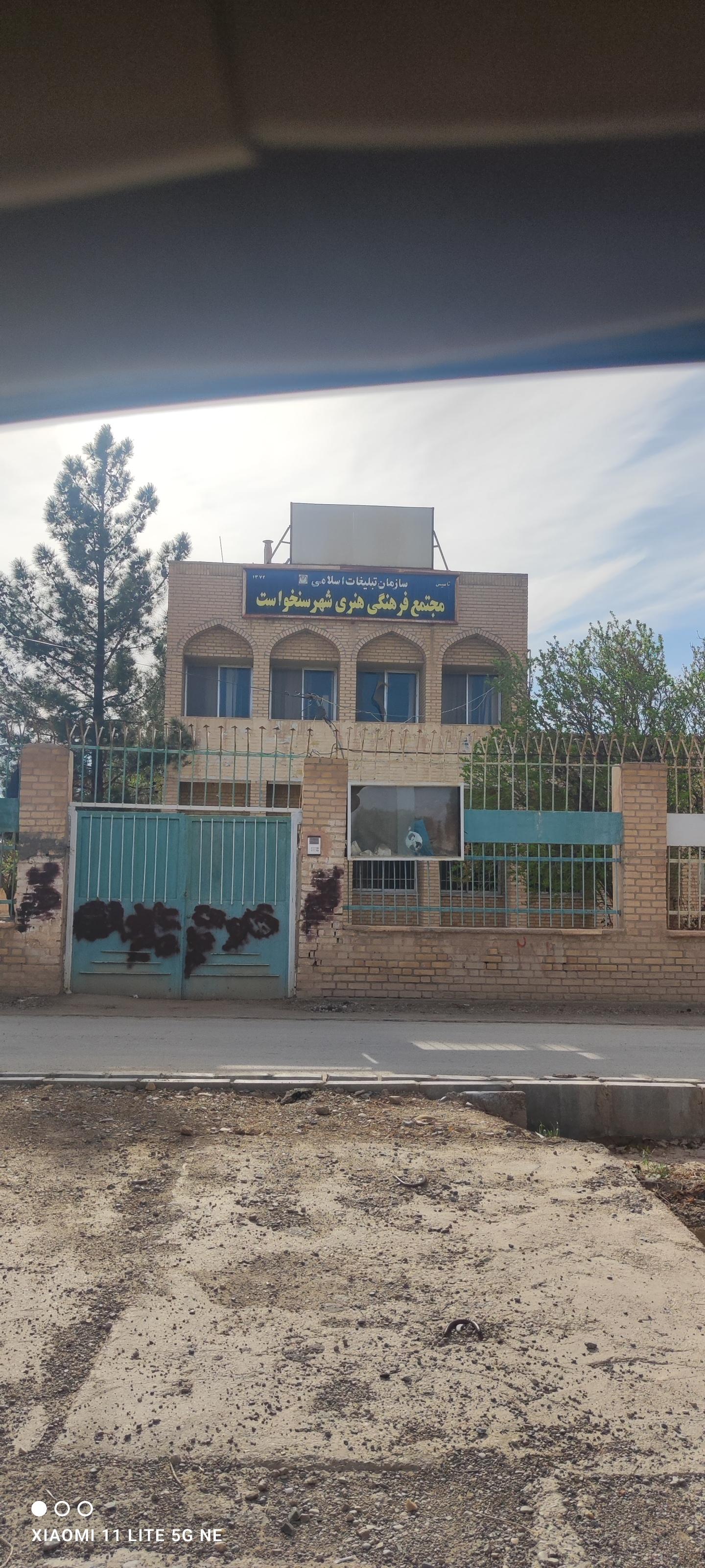 عکس نمایندگی تبلیغات اسلامی