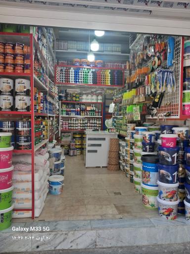 عکس رنگ فروشی دارینی