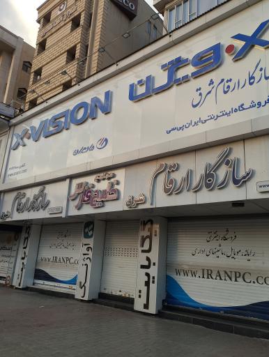 مجتمع خلیج فارس