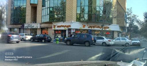 آبدیس پلاس+