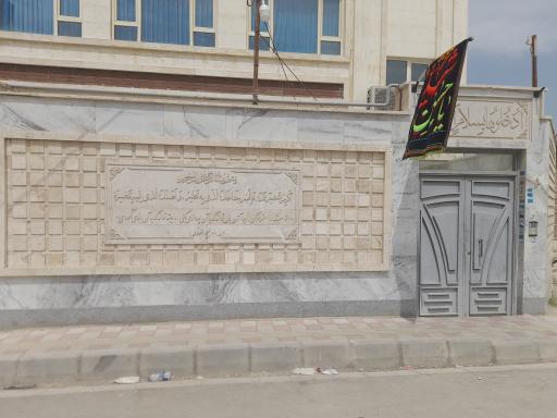 عکس مجمع فرهنگی مقصود 