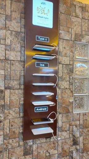 عکس رستوران شب‌های جزیره