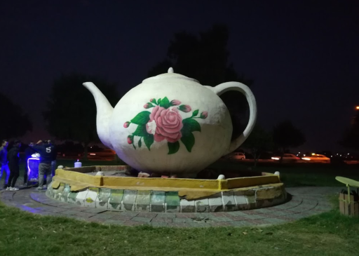 عکس فلکه قوری 