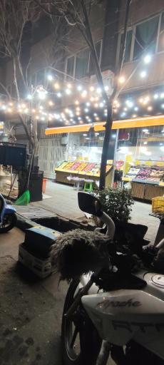 عکس میوه فروشی بابا بزرگ