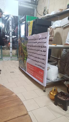 عکس کلانه کردستان 