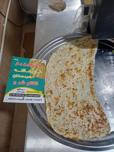 عکس کلانه کردستان 