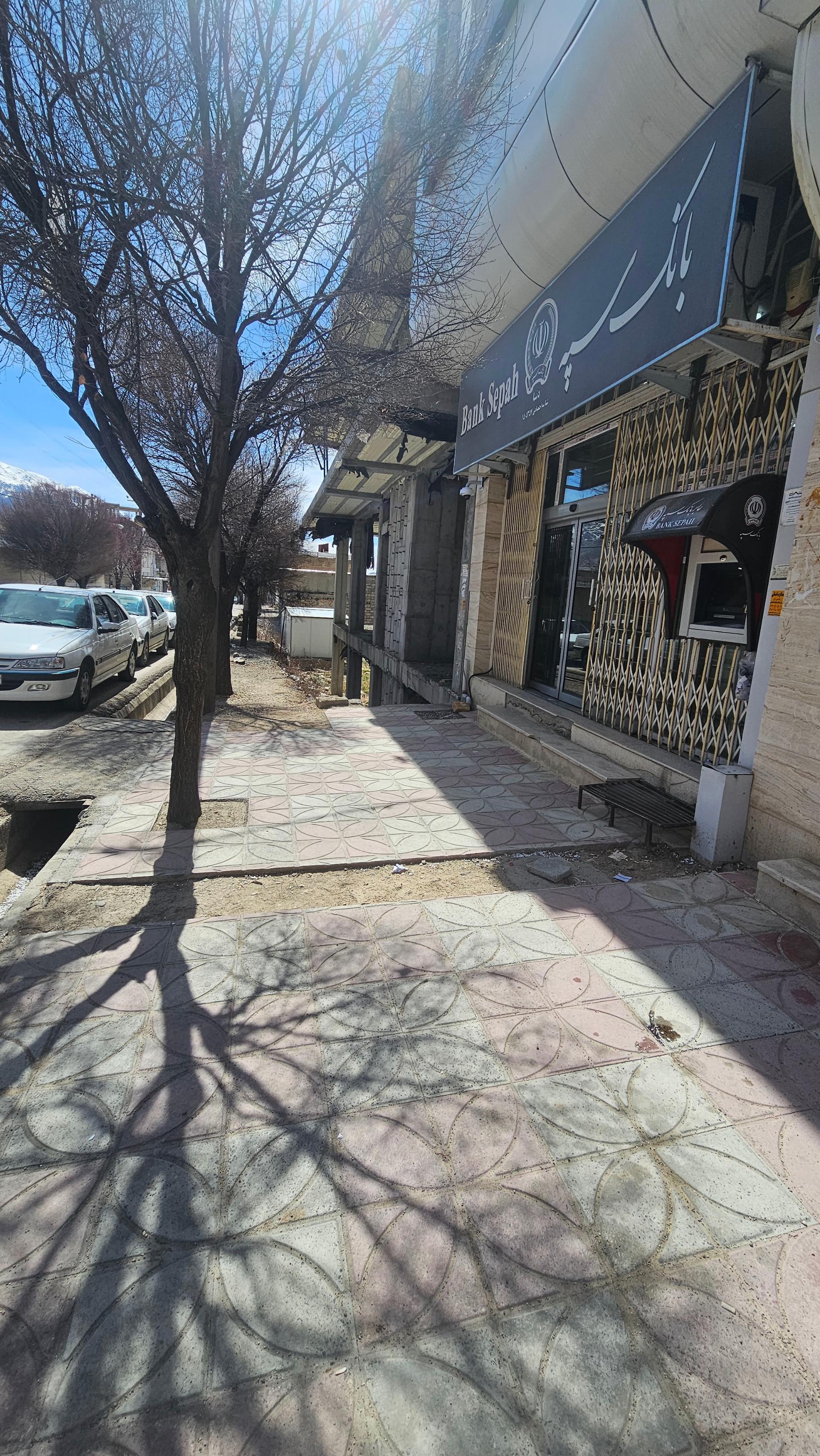 عکس بانک سپه 